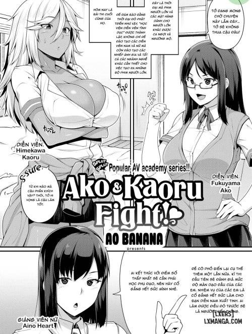 ako-kaoru-fight.jpg