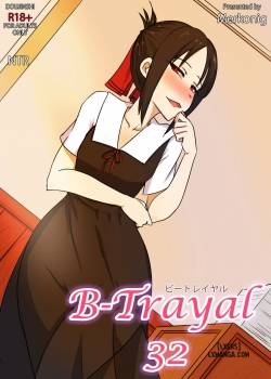 b-trayal-32.jpg