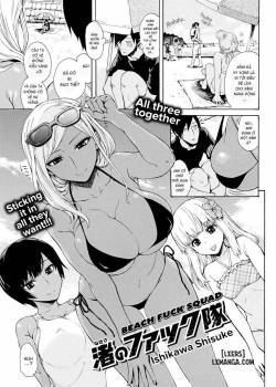 beach-fuck-squad.jpg