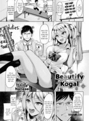 beautify-kogal.jpg