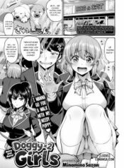 doggy-x2-girls.jpg
