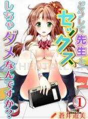 doushite-sensei-to-sex-shicha-dame-nan-desu-ka.jpg