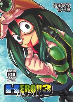 h-ero-3-hail-2-u.jpg