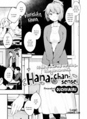 hana-chan-sensei.jpg