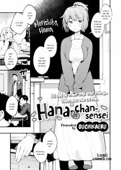hana-chan-sensei.jpg