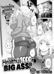 healthyx1000-big-ass-2.jpg