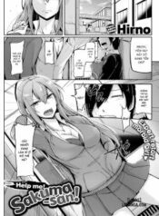 help-me-sakuma-san.jpg