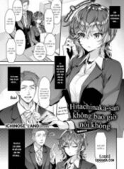 hitachinaka-san-never-say-no.jpg