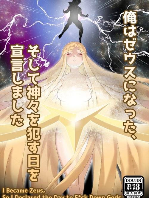 i-become-zeus-so-i-declared-the-day-to-fuck-down-gods.jpg