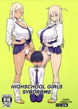 joshikousei-shoukougun-highschool-girls-syndrome.jpg