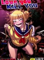 love-you-as-kill-you.jpg