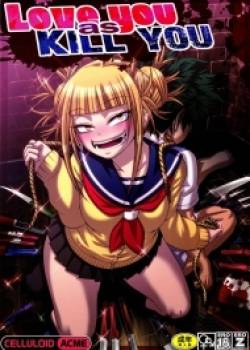 love-you-as-kill-you.jpg