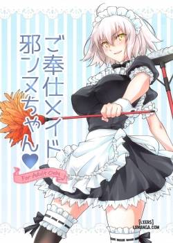 maid-jeanne-chan-at-your-service.jpg