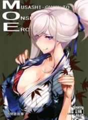 musashi-chan-to-onsen-de-eroikoto-suru.jpg