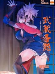 musashi-kouen.jpg