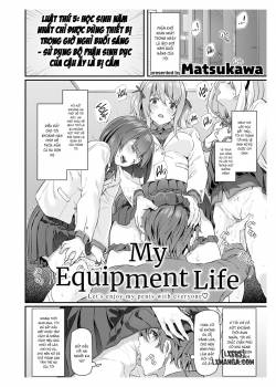 my-equipment-life.jpg