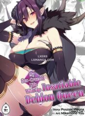 my-sex-crazed-life-with-the-insatiable-demon-queen.jpg