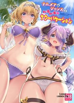 narmaya-jeanne-to-dokidoki-summer-vacation.jpg