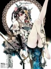 necropherris.jpg
