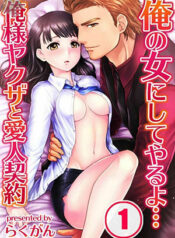 phu-nhan-cua-bang-dang-mau-mat-1