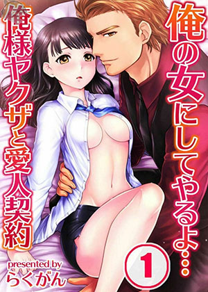 phu-nhan-cua-bang-dang-mau-mat-1