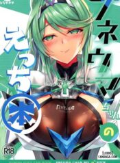 pneuma-chan-s-lewd-book.jpg