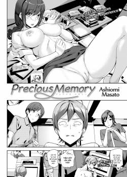 precious-memory.jpg