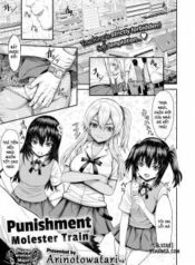 punishment-molester-train.jpg