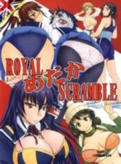 royal-medaka-scramble.jpg