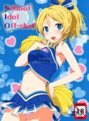 school-ldol-off-shot.jpg