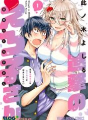 shingeki-no-eroko-san