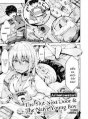 the-slut-next-door-the-naive-young-boy.jpg