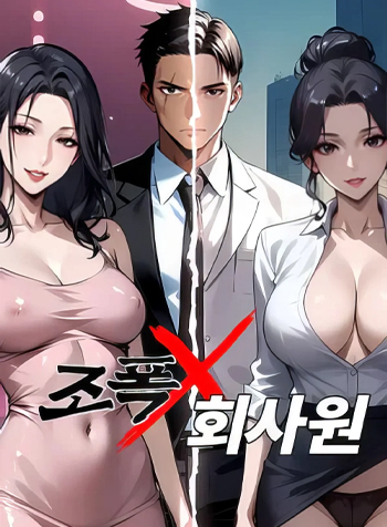 truyen-gai-gu-xa-hoi-den-4