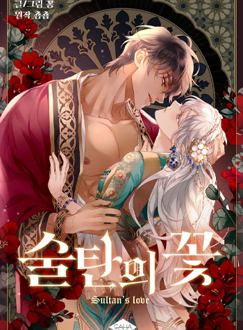 truyen-nguoi-tinh-cua-hoang-de-1