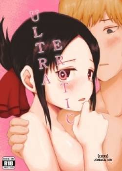 ultra-erotic.jpg