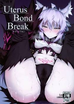 uterus-bond-break-kizuna-no-akashi.jpg