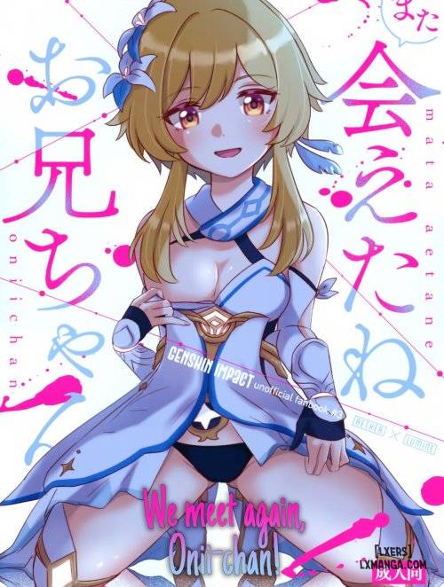 we-meet-again-onii-chan.jpg