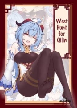 west-hunt-for-qilin.jpg