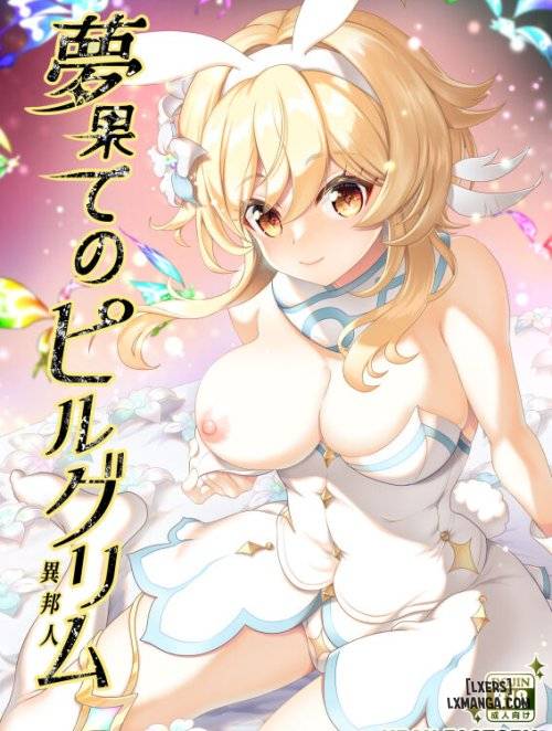 yume-hate-no-pirugurimu.jpg