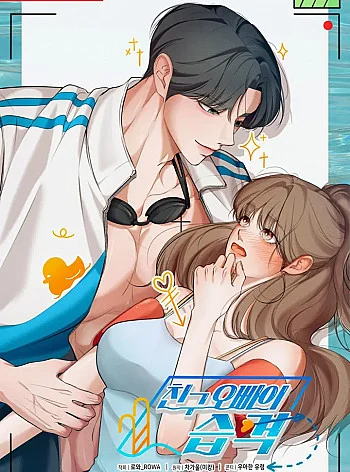 18-cuoc-tan-cong-cua-anh-trai-ban-than-1