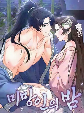 18-dem-cua-goa-phu-1