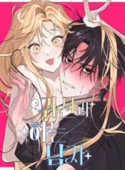 18-nguoi-dan-ong-duoc-quy-theo-duoi-1