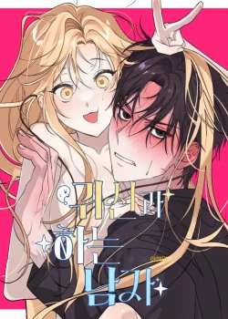 18-nguoi-dan-ong-duoc-quy-theo-duoi-1