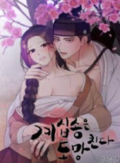 18-nguoi-hau-chay-tron-193×278-1