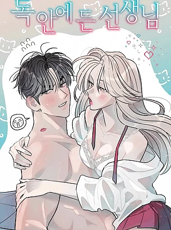 18-thay-giao-sa-luoi