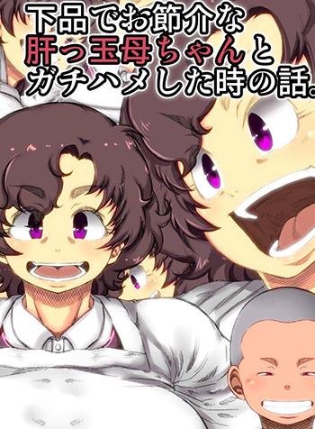 truyen-cau-chuyen-ve-lan-toi-du-voi-ba-me-tho-tuc-an-noi-boc-truc-va-manh-me-cua-minh