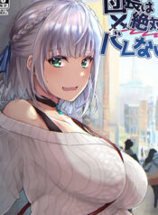 truyen-doi-truong-se-tuyet-doi-khong-bi-phat-hien-dau