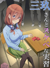 truyen-huan-luyen-dam-duc-voi-miku-san