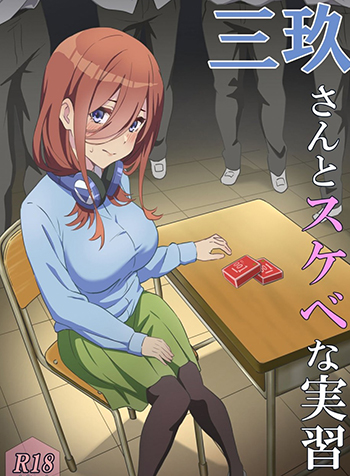 truyen-huan-luyen-dam-duc-voi-miku-san