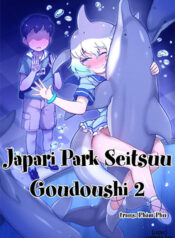 truyen-japari-park-seitsuu-goudoushi-2